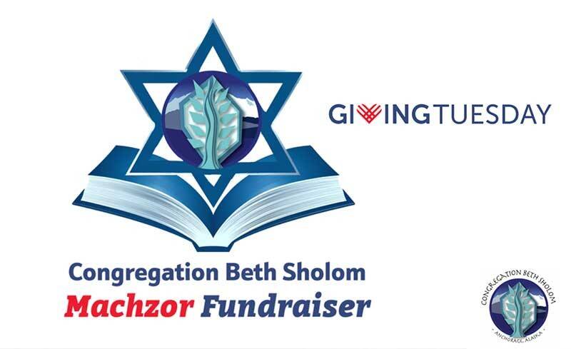 		                                		                                    <a href="https://www.frozenchosen.org/machzorim"
		                                    	target="">
		                                		                                <span class="slider_title">
		                                    GivingTuesday		                                </span>
		                                		                                </a>
		                                		                                
		                                		                            	                            	
		                            <span class="slider_description">This #GivingTuesday, we invite you to embark on a transformative journey with us. This year, our focus at Congregation Beth Sholom's GivingTuesday campaign revolves around acquiring "Mishkan HaNefesh" Machzorim for the High Holy Days.

Donate Now and Be a Part of Spiritual Renewal!</span>
		                            		                            		                            <a href="https://www.frozenchosen.org/machzorim" class="slider_link"
		                            	target="">
		                            	Donate		                            </a>
		                            		                            